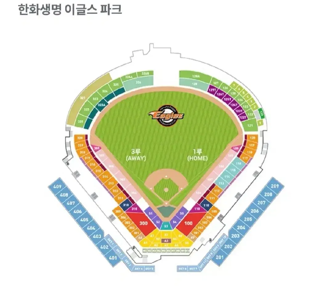 7월23일 한화vs삼성 3루내야지정석 (1층) 정가양도합니다